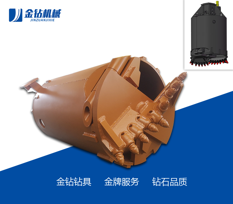 旋挖钻具_嵌岩双底捞砂斗